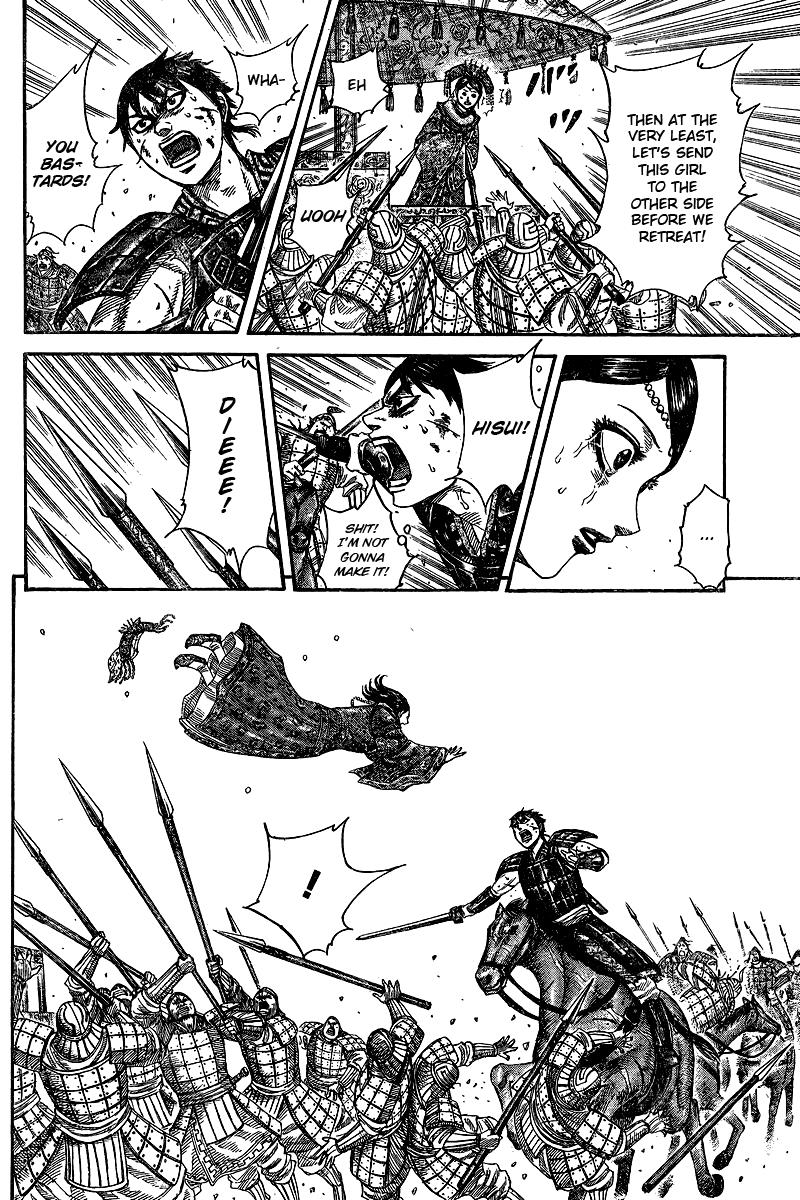 Chapter 250.5 — Chapter 250.5 — Page 31