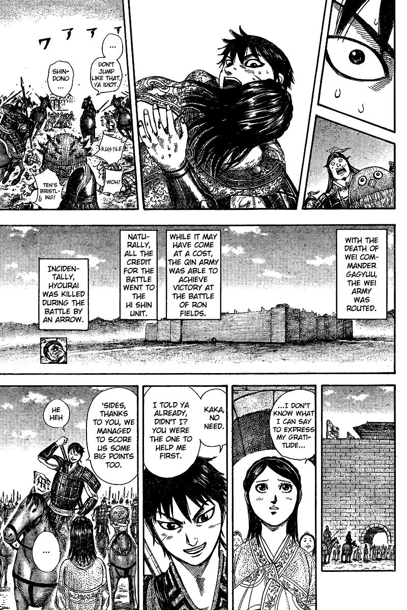 Chapter 250.5 — Chapter 250.5 — Page 32
