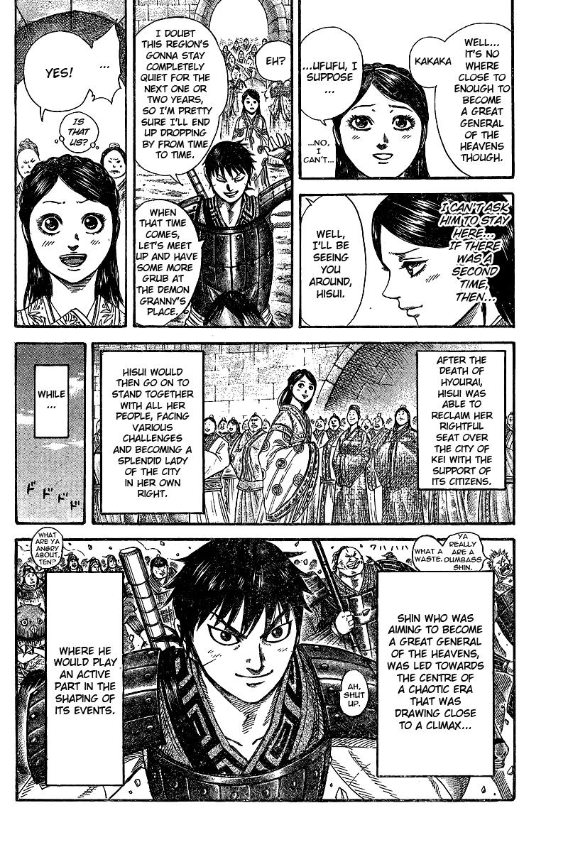 Chapter 250.5 — Chapter 250.5 — Page 33
