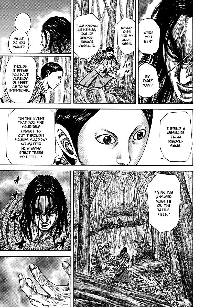 Chapter 251 — Chapter 251 — Page 10