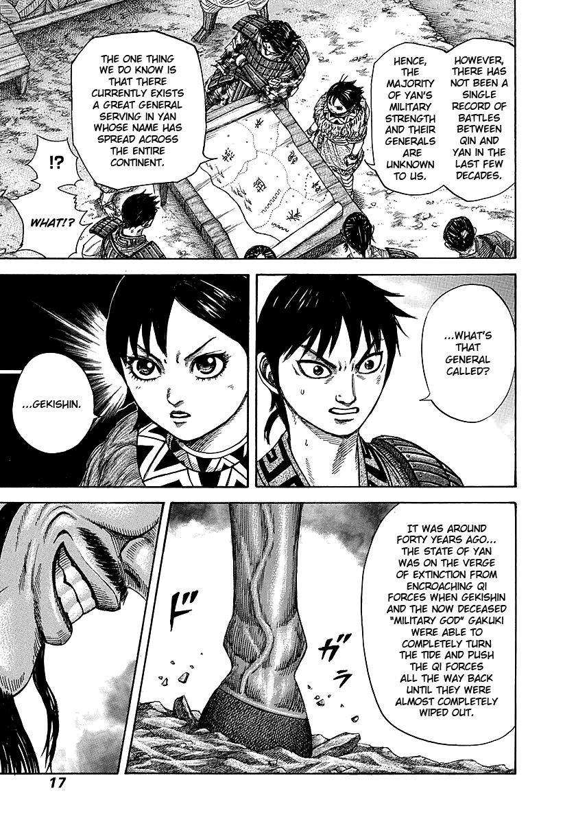 Chapter 251 — Chapter 251 — Page 14