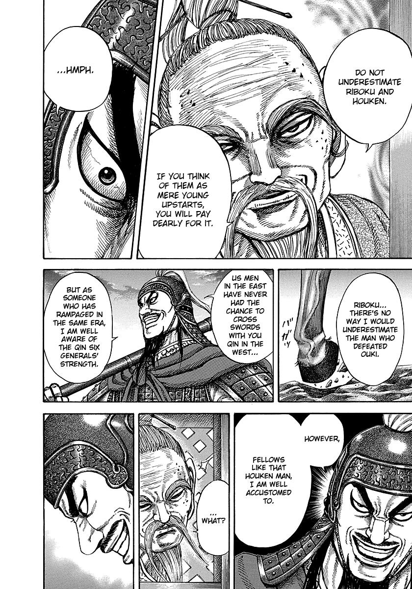 Chapter 251 — Chapter 251 — Page 17