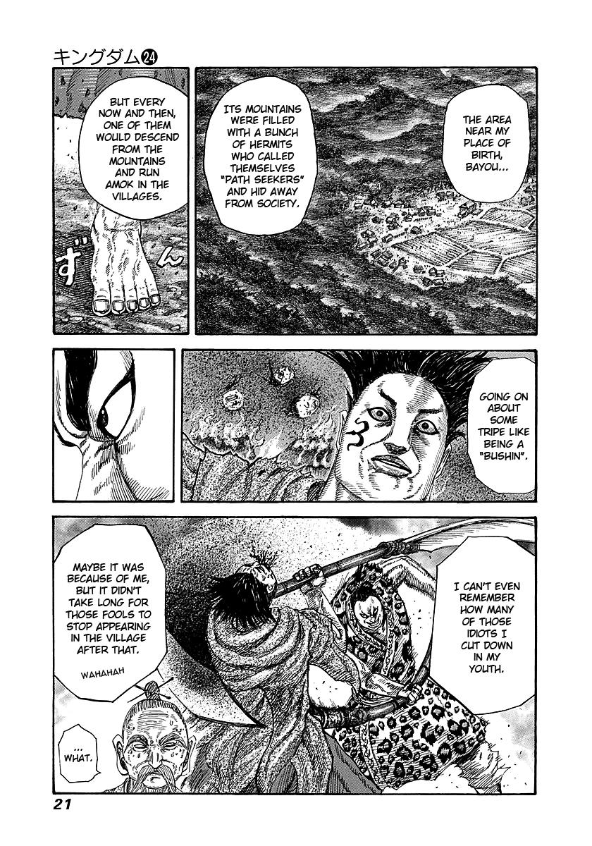 Chapter 251 — Chapter 251 — Page 18