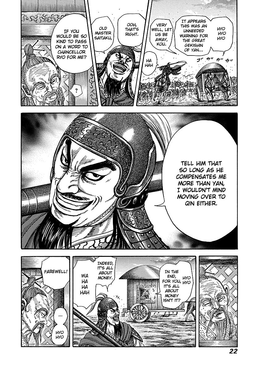 Chapter 251 — Chapter 251 — Page 19