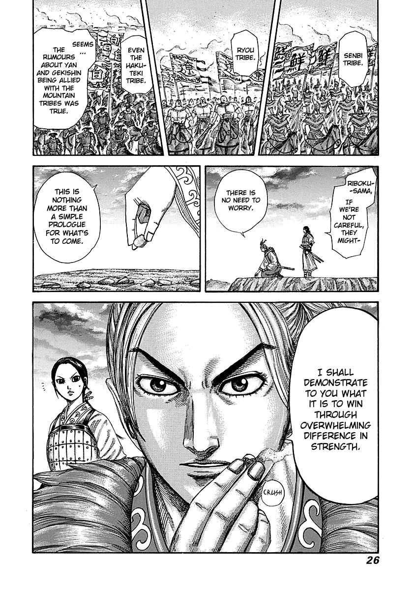 Chapter 251 — Chapter 251 — Page 23