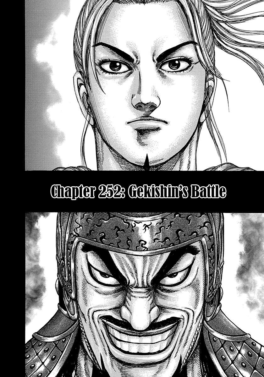 Kingdom Chapter 250.5