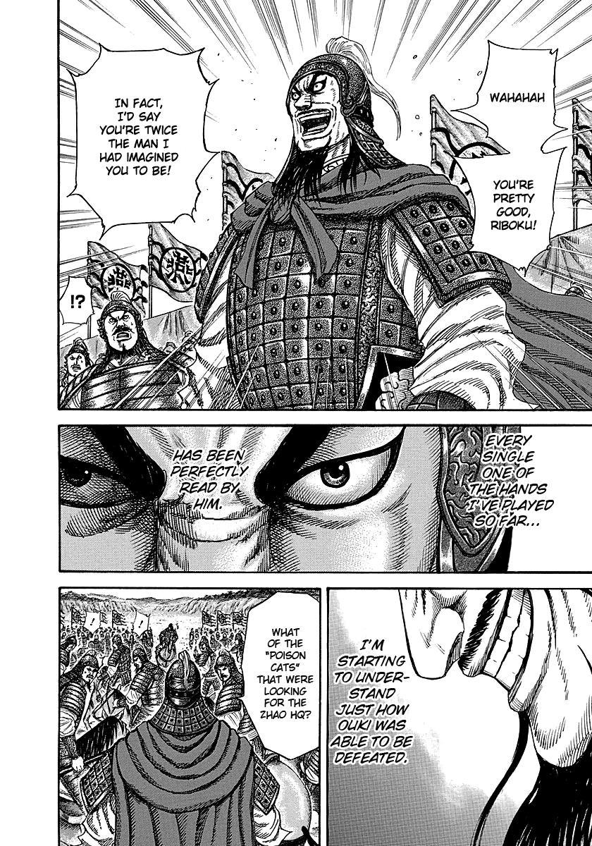 Kingdom Chapter 250.5