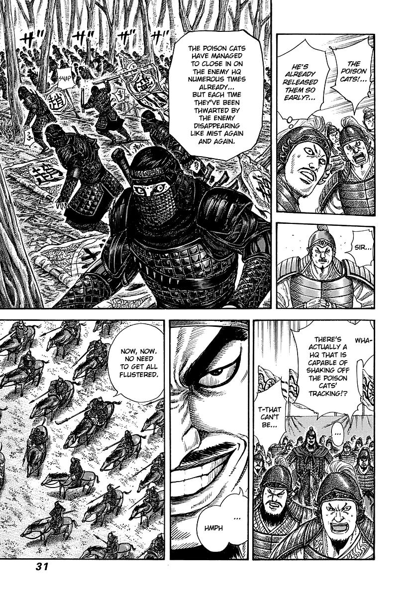 Kingdom Chapter 250.5
