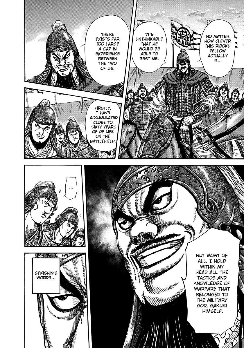 Kingdom Chapter 250.5