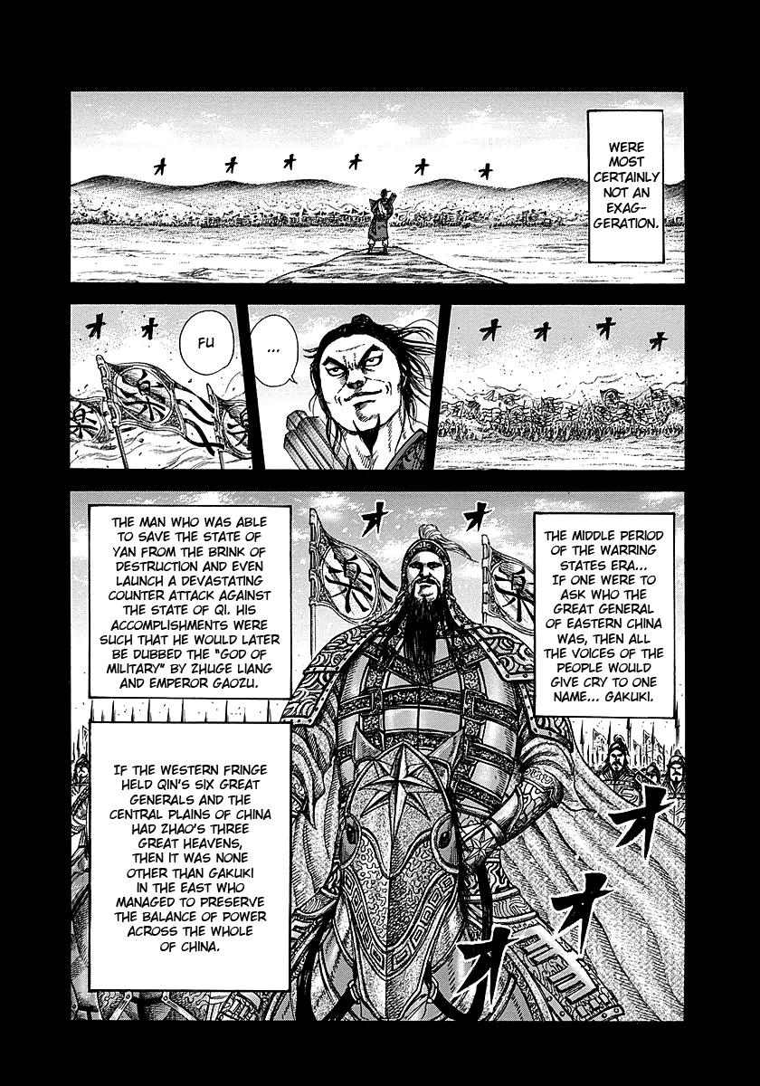 Kingdom Chapter 250.5