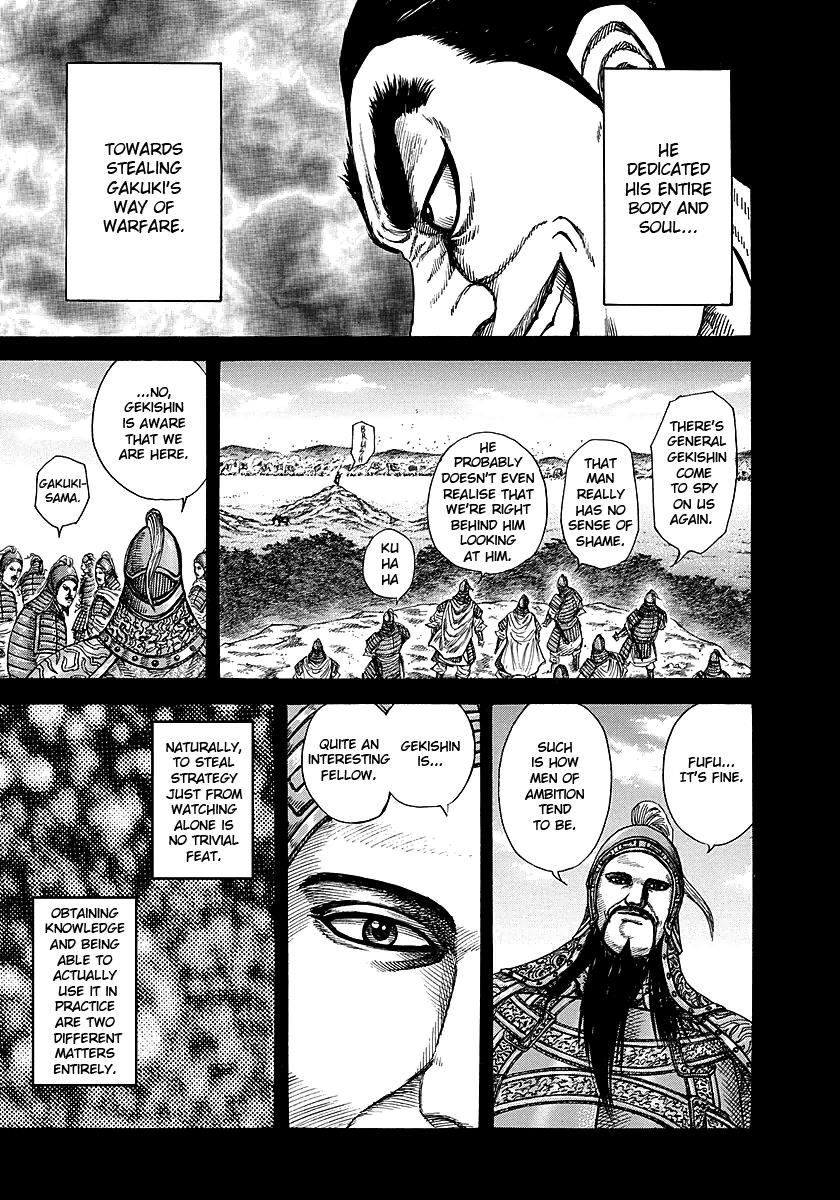 Kingdom Chapter 250.5