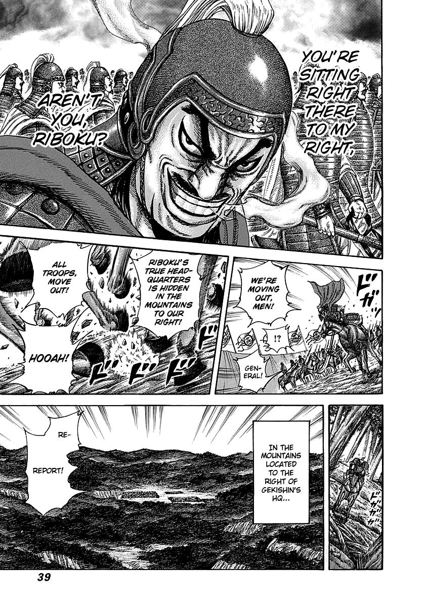 Kingdom Chapter 250.5