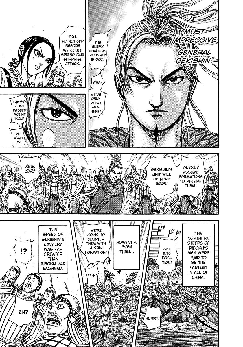 Kingdom Chapter 250.5