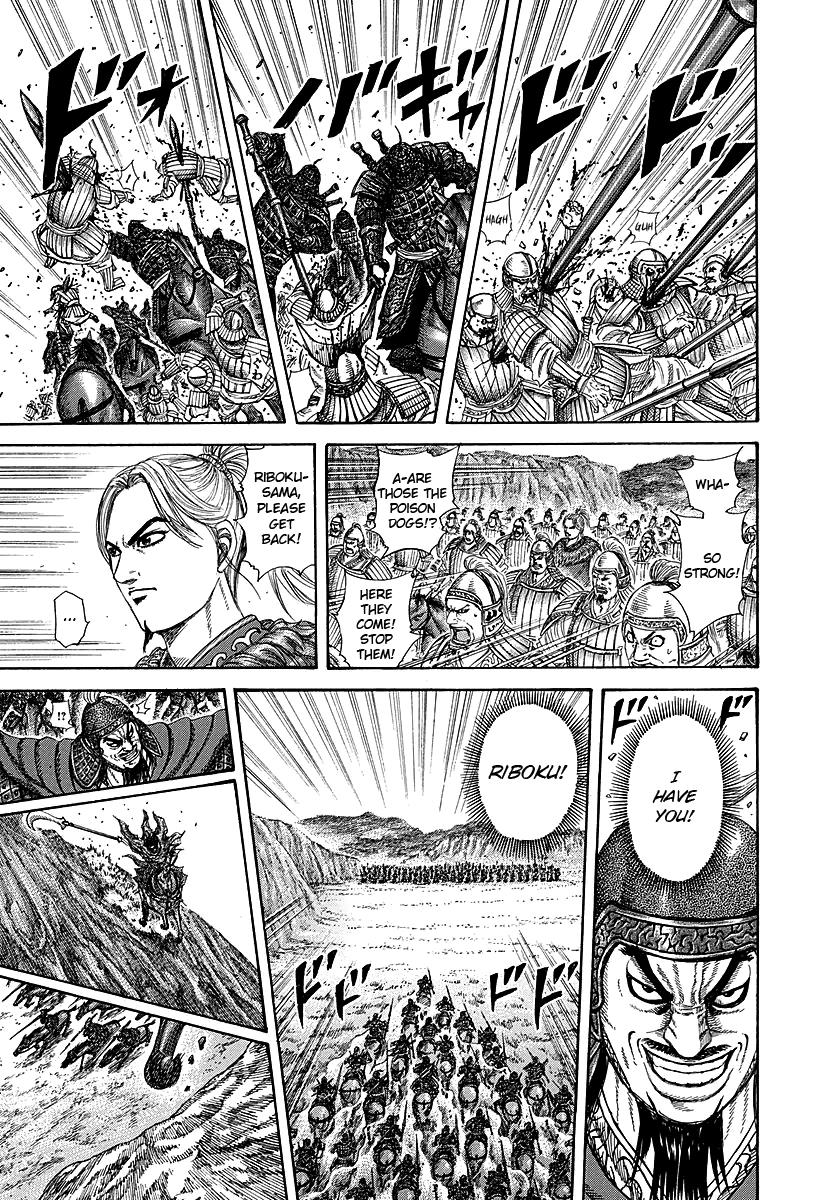 Kingdom Chapter 250.5