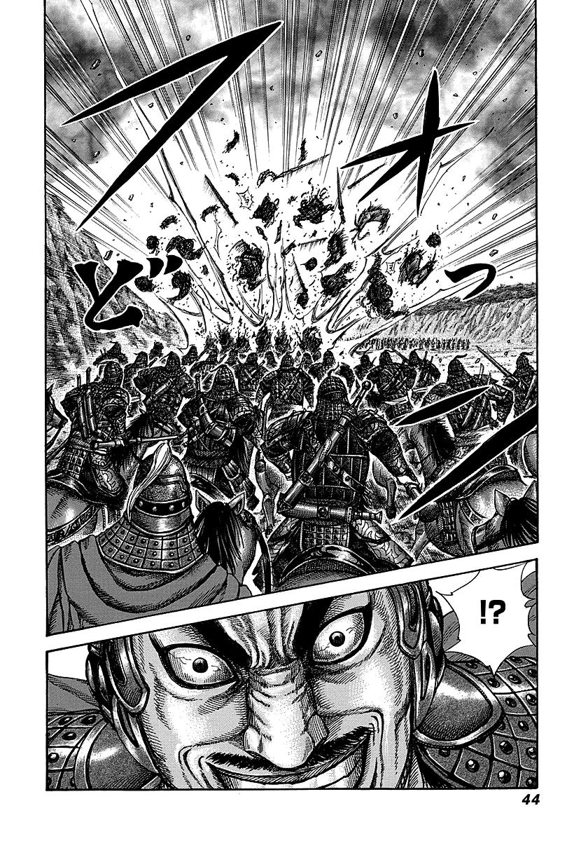 Kingdom Chapter 250.5