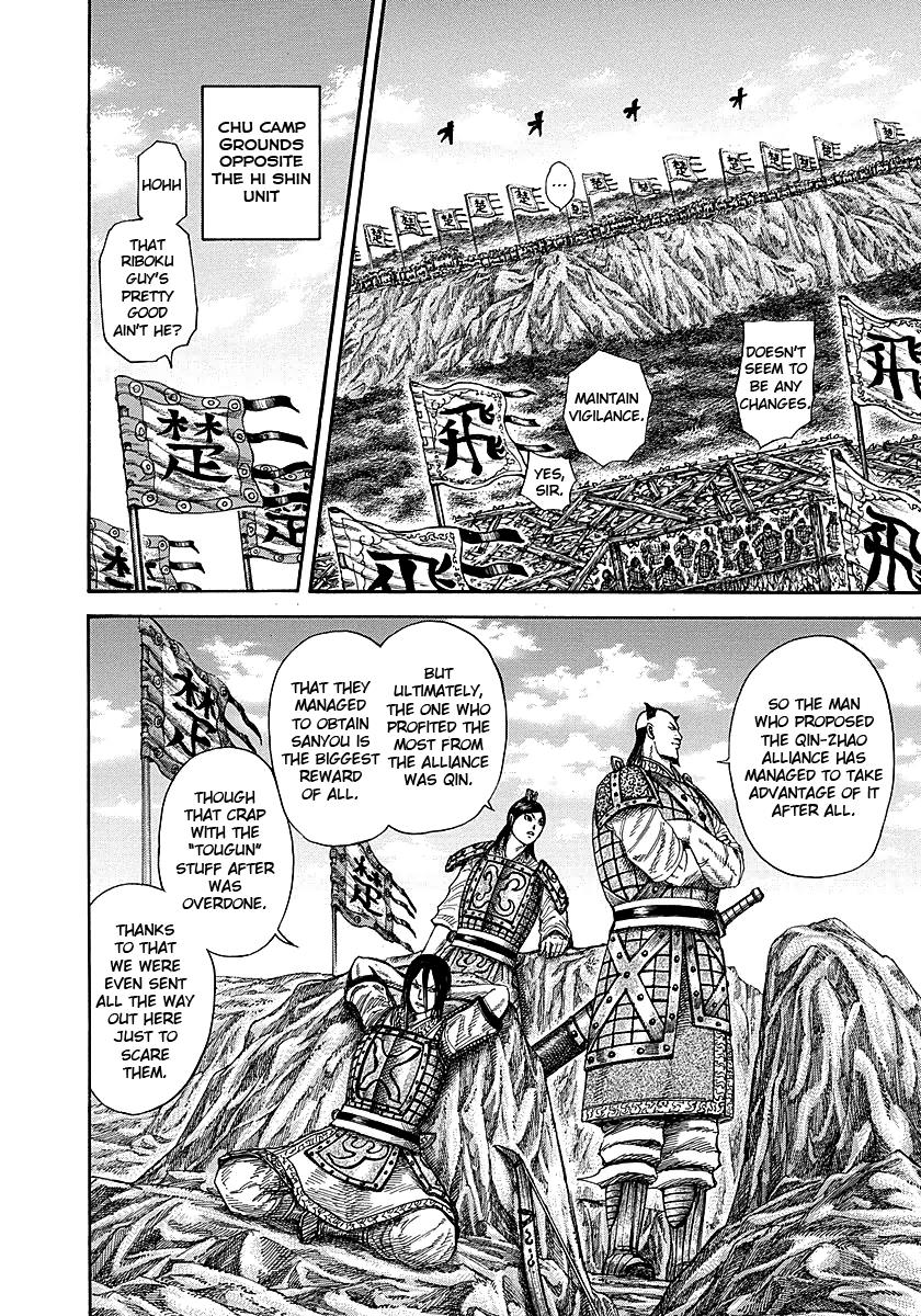 Chapter 253 — Chapter 253 — Page 14