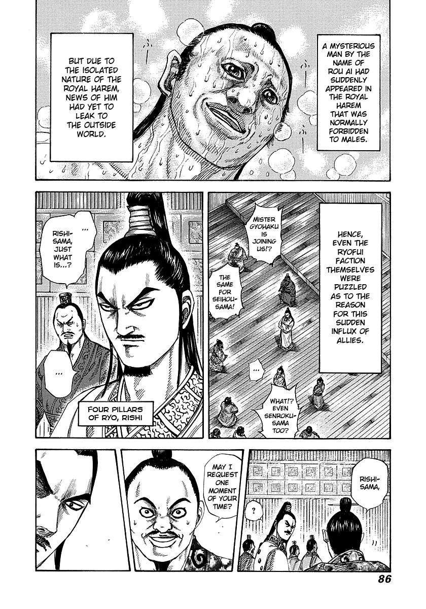 Kingdom Chapter 254