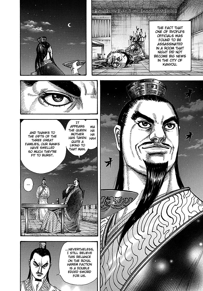 Kingdom Chapter 254