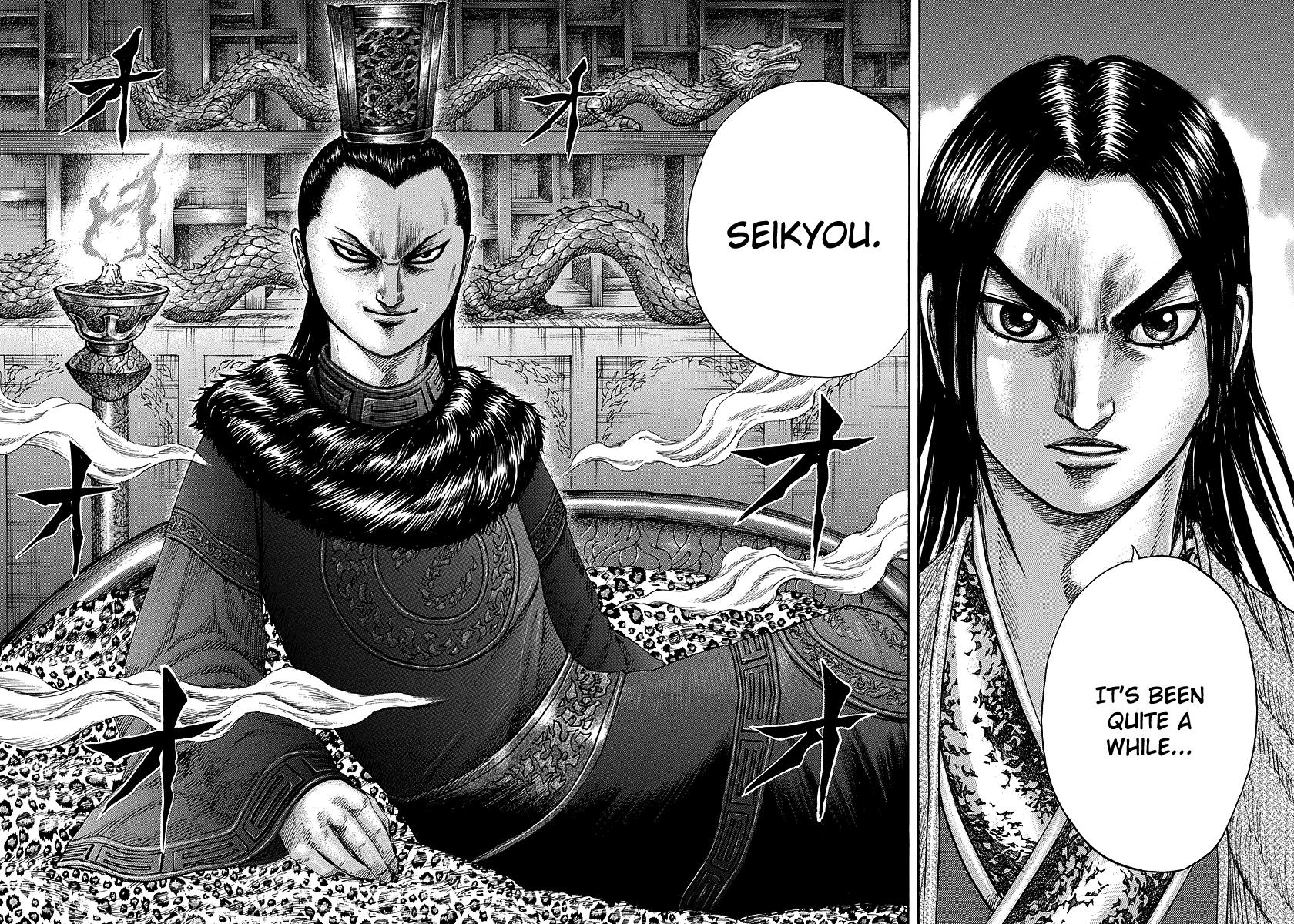 Kingdom Chapter 254