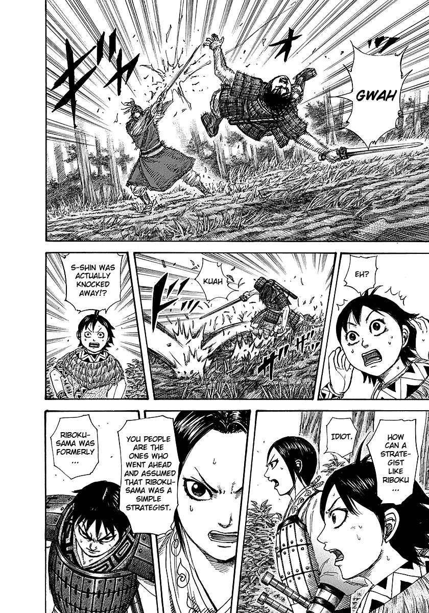 Chapter 260 — Chapter 260 — Page 7