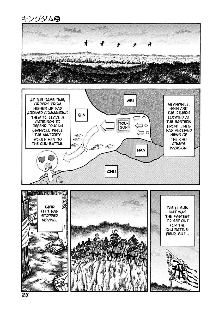 Chapter 262 — Chapter 262 — Page 20
