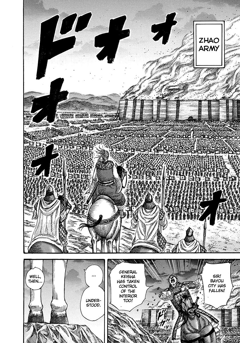 Kingdom Chapter 262