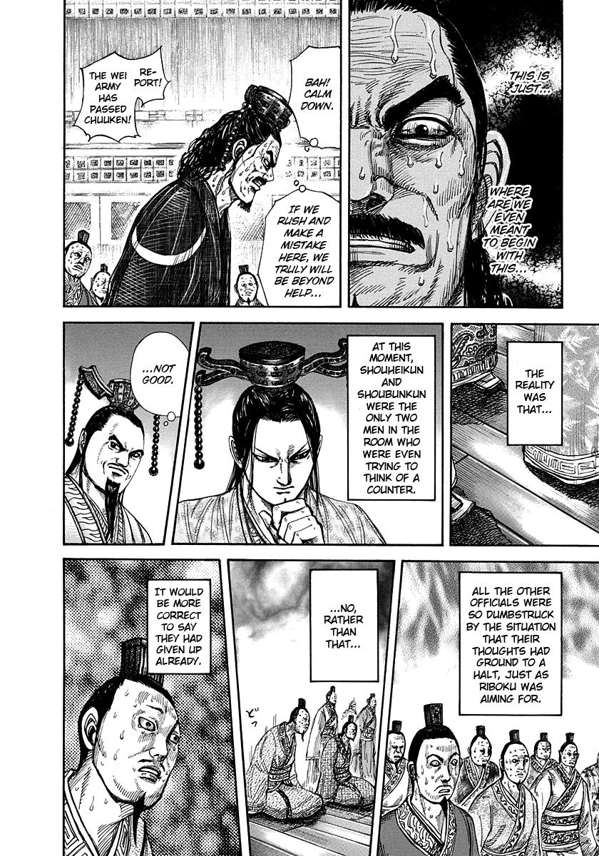 Kingdom Chapter 262