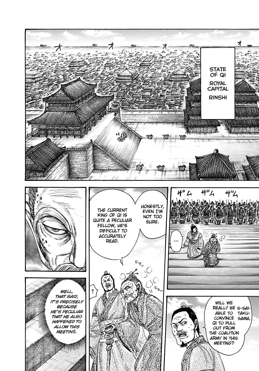 Chapter 265 — Chapter 265 — Page 4