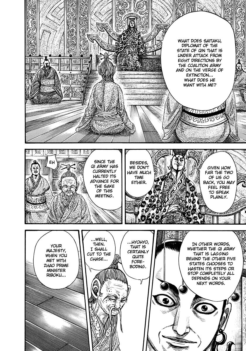 Chapter 265 — Chapter 265 — Page 6