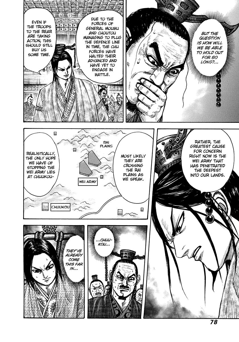 Chapter 265 — Chapter 265 — Page 14