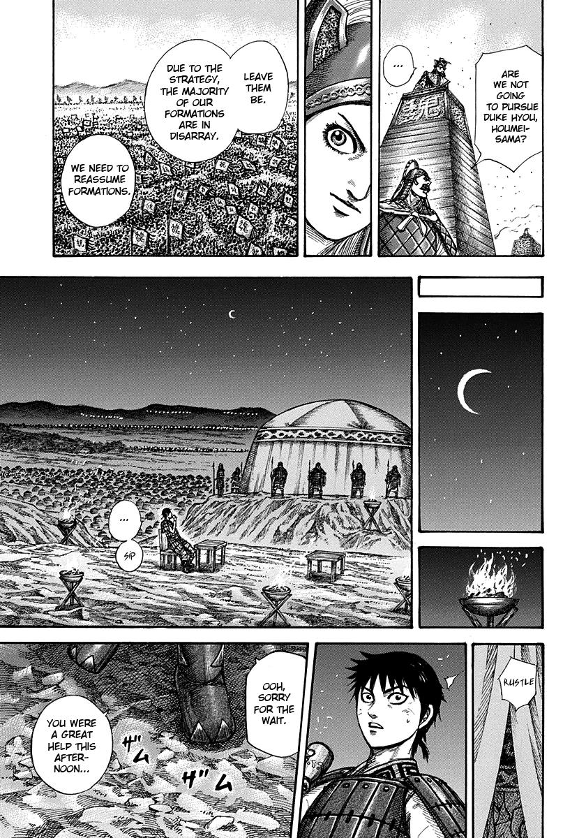 Chapter 266 — Chapter 266 — Page 14