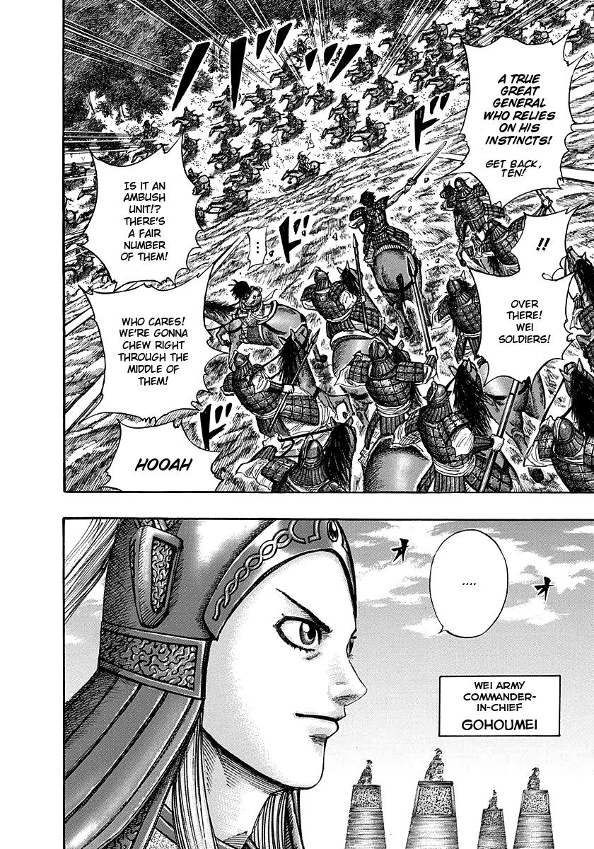 Kingdom Chapter 266