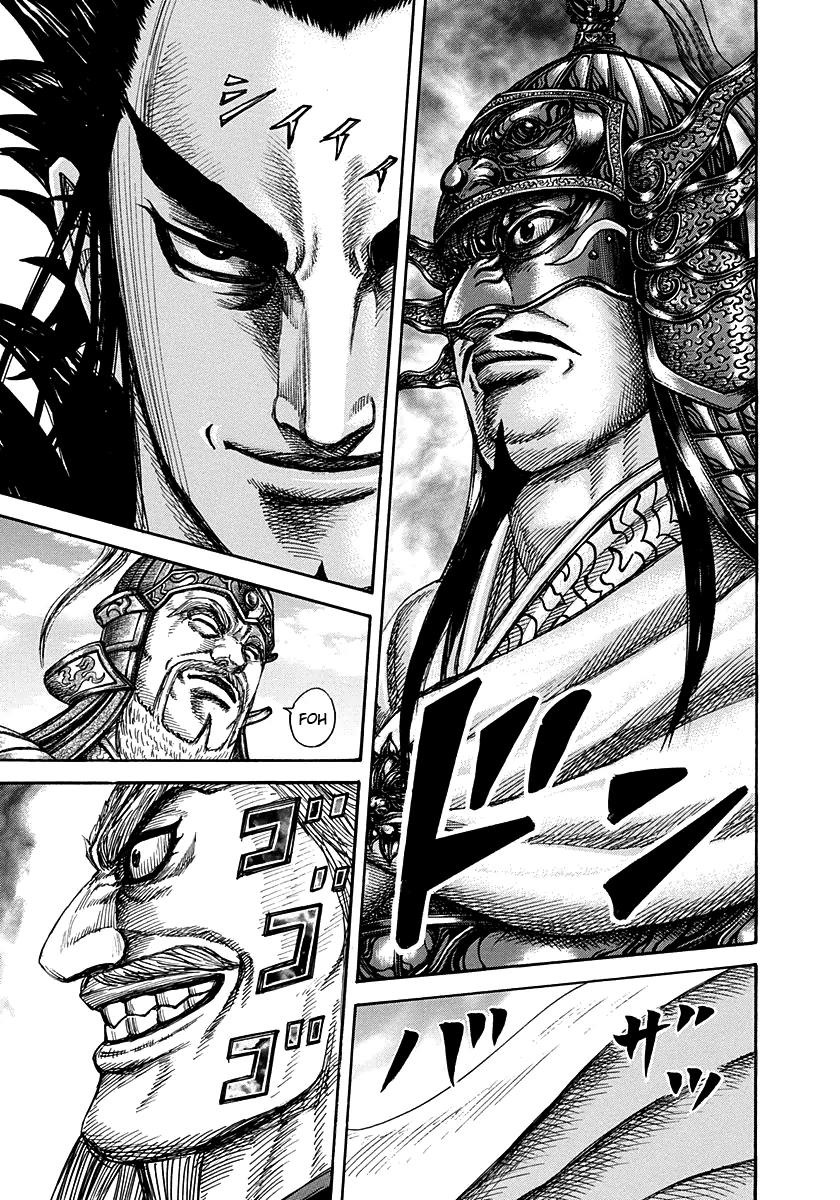 Chapter 268 — Chapter 268 — Page 7