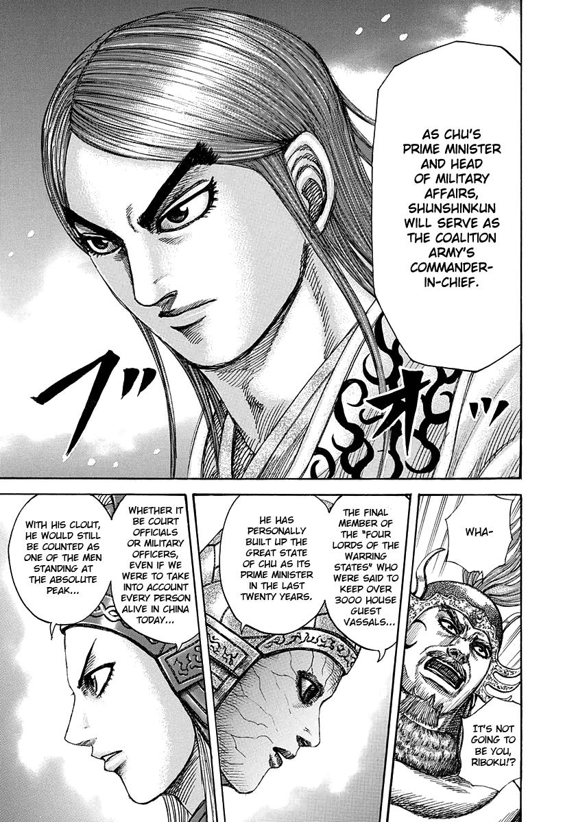 Kingdom Chapter 270
