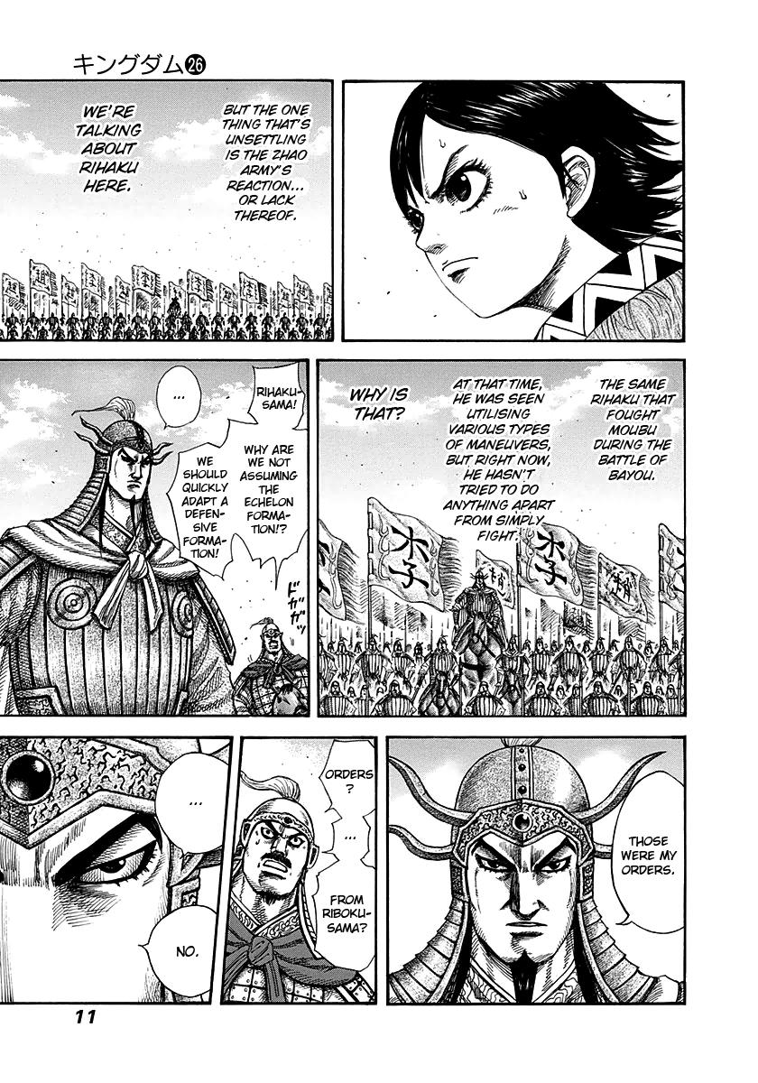 Kingdom Chapter 271