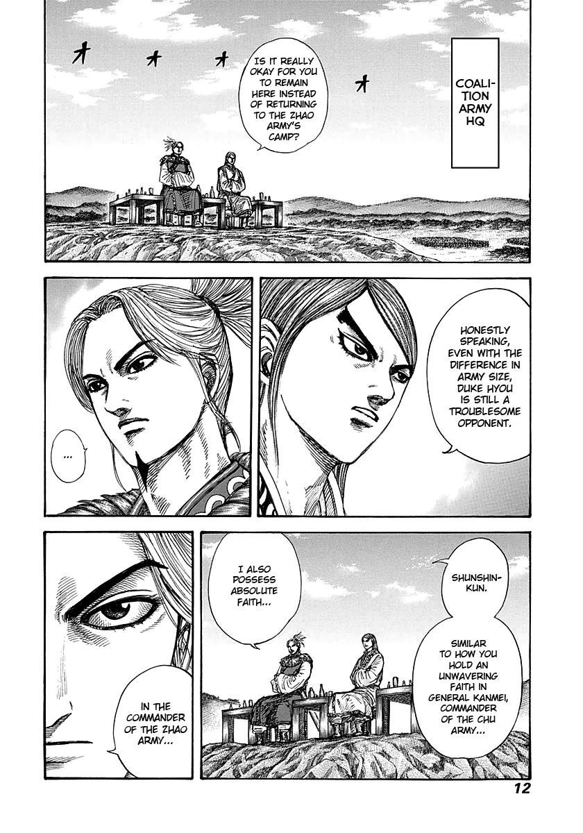 Kingdom Chapter 271