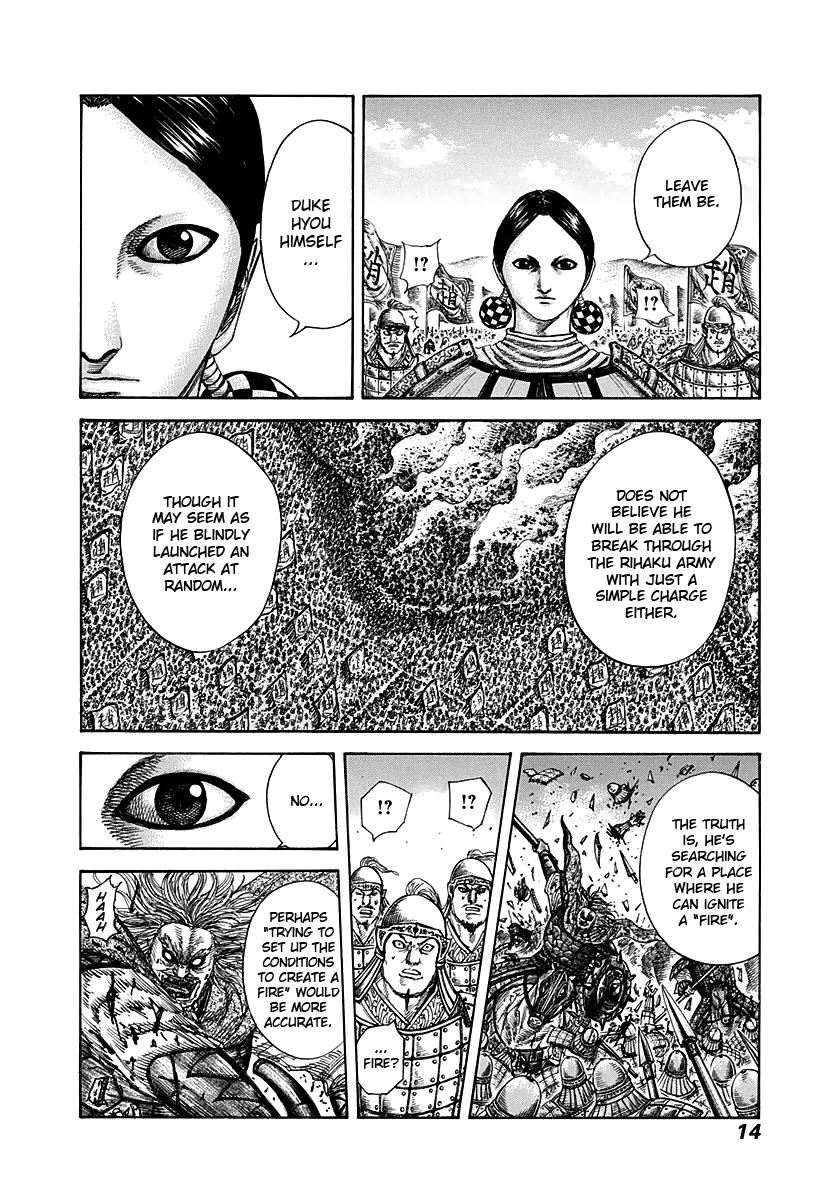 Kingdom Chapter 271