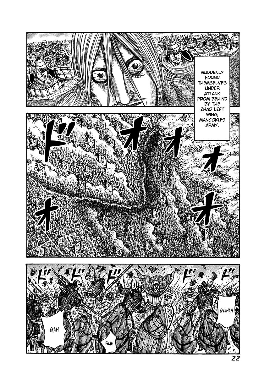 Kingdom Chapter 271
