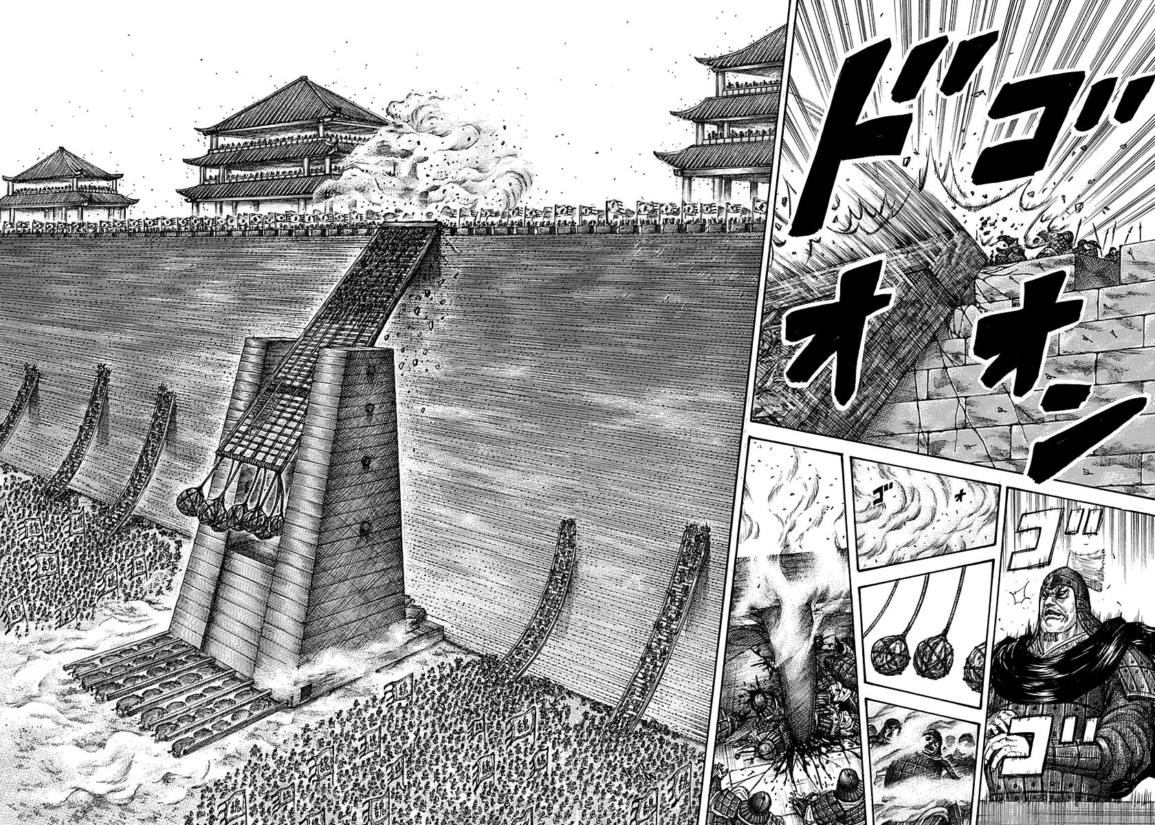Kingdom Chapter 274