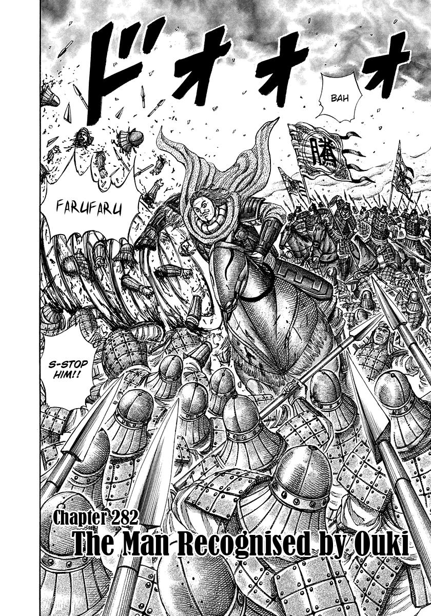 Kingdom Chapter 280