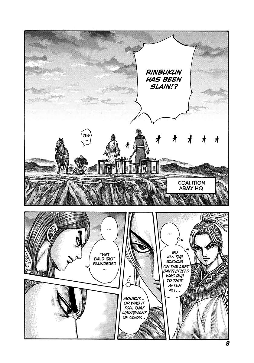 Chapter 284 — Chapter 284 — Page 7