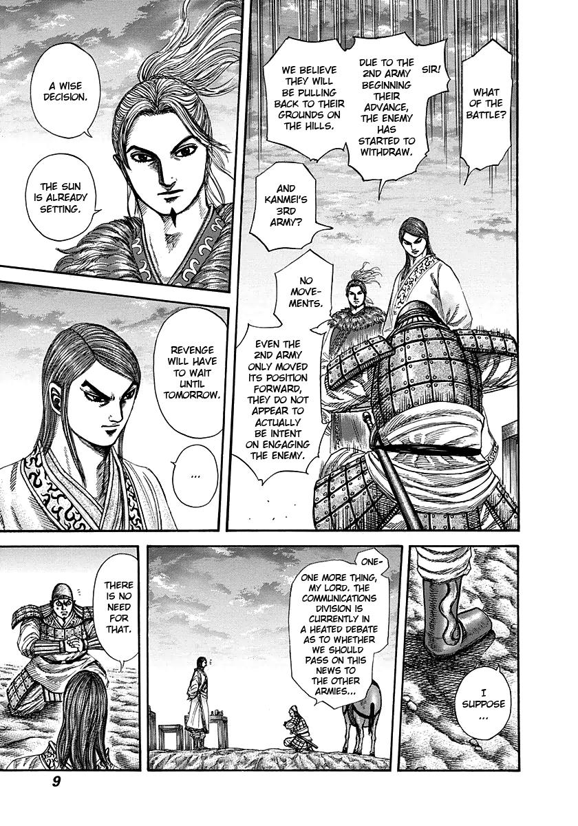 Chapter 284 — Chapter 284 — Page 8