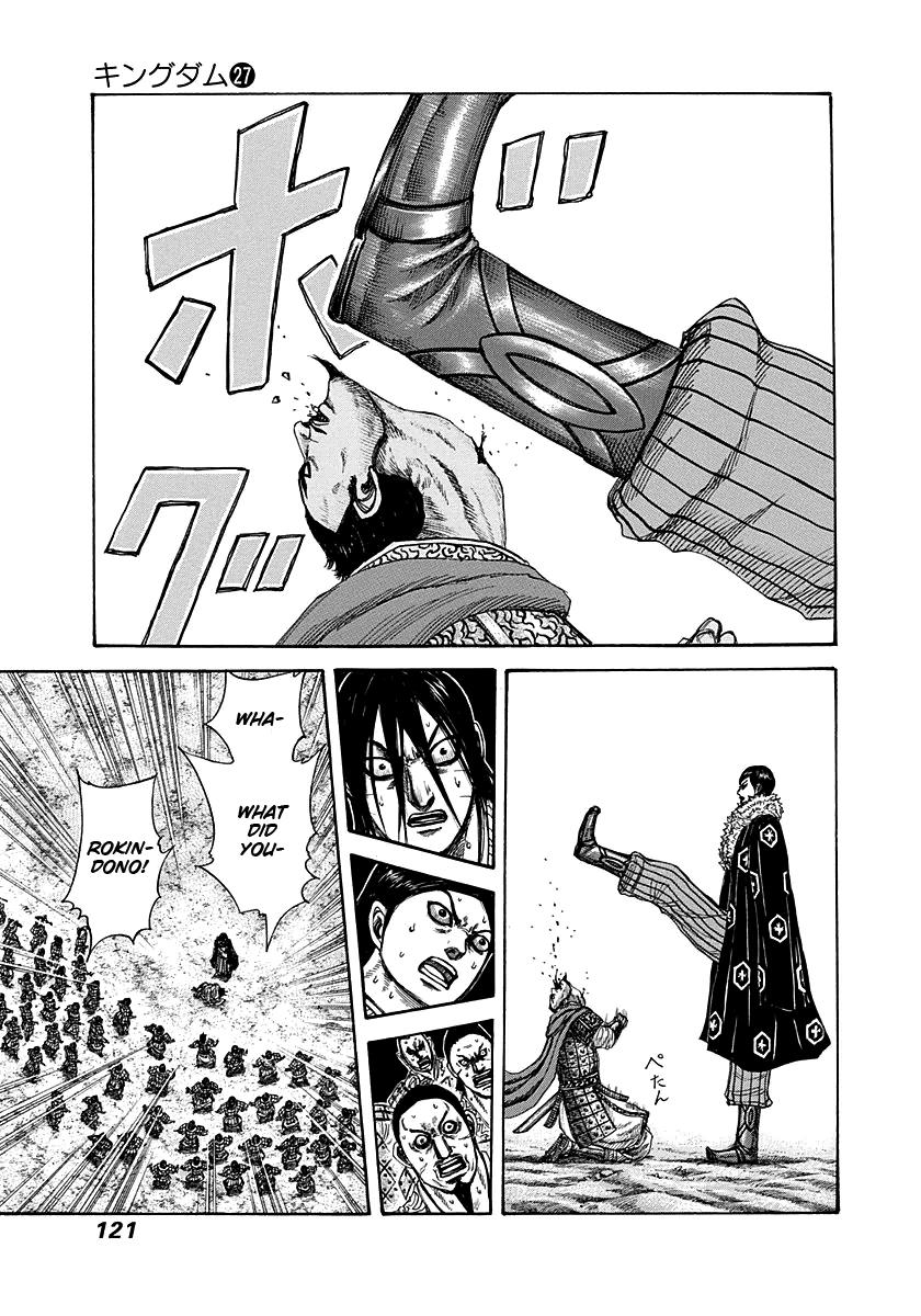 Kingdom Chapter 291