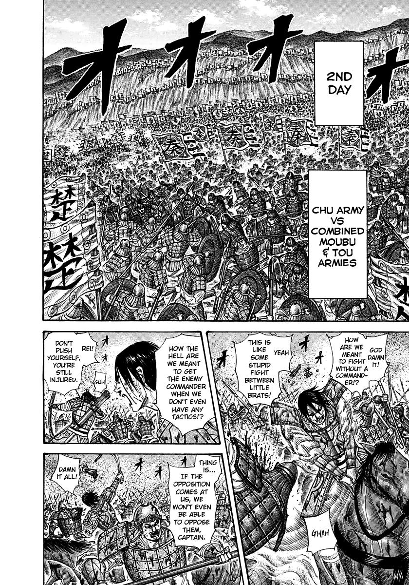 Kingdom Chapter 291