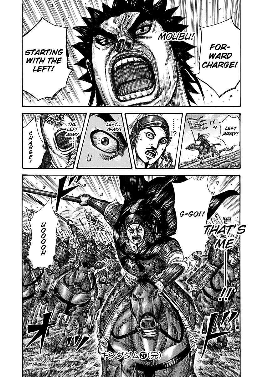Kingdom Chapter 294