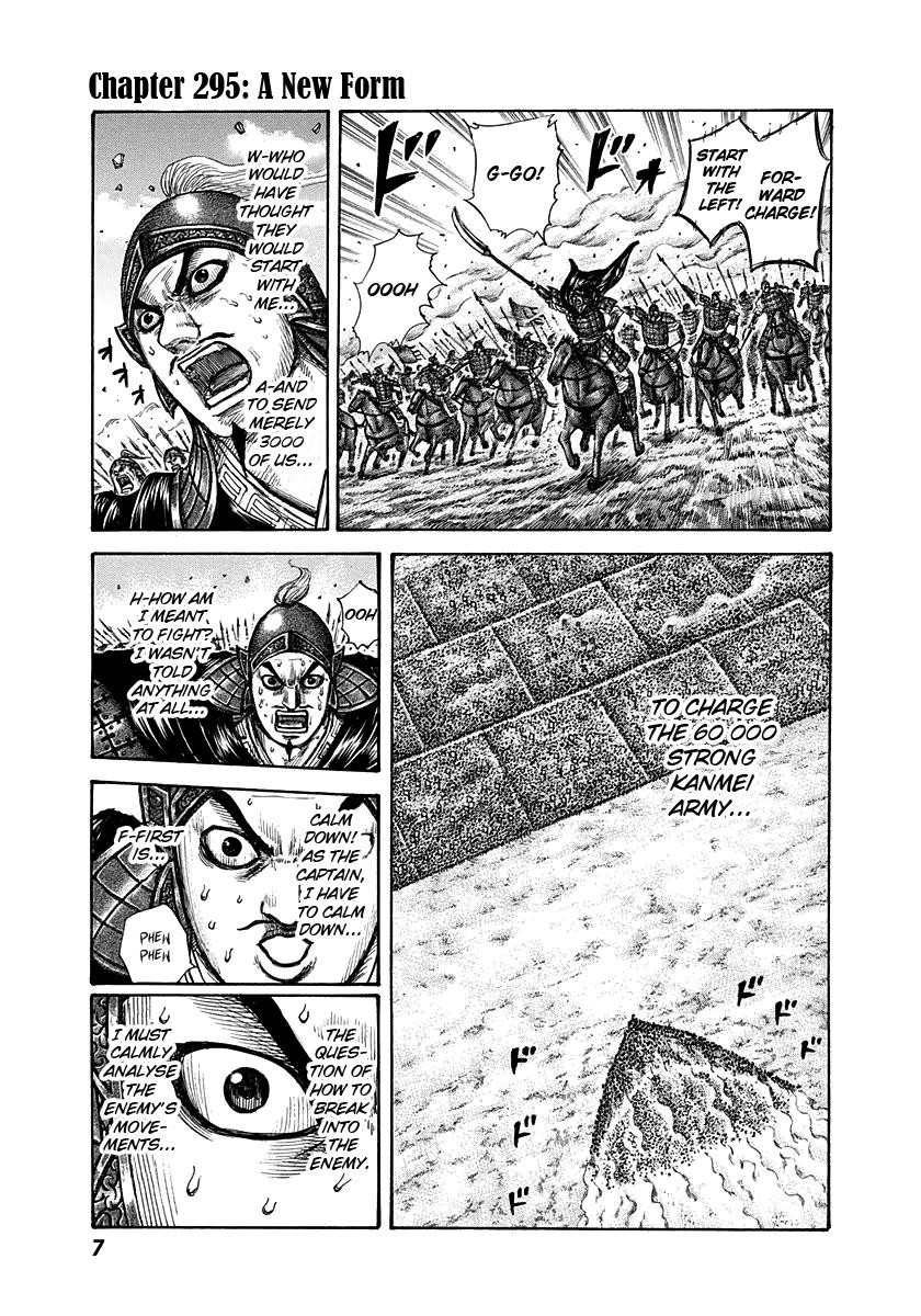 Chapter 295 — Chapter 295 — Page 6
