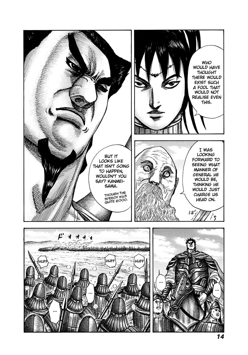 Chapter 295 — Chapter 295 — Page 13