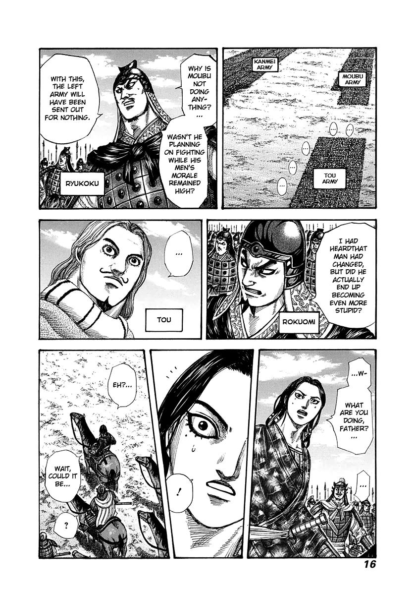 Chapter 295 — Chapter 295 — Page 15