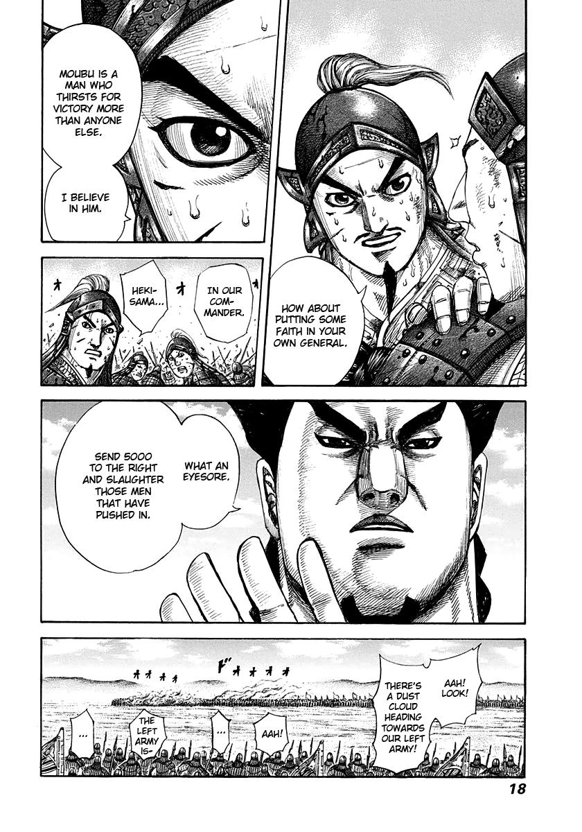 Chapter 295 — Chapter 295 — Page 17
