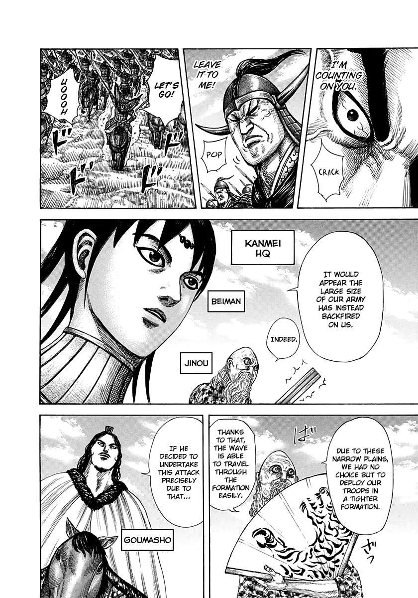 Chapter 296 — Chapter 296 — Page 6